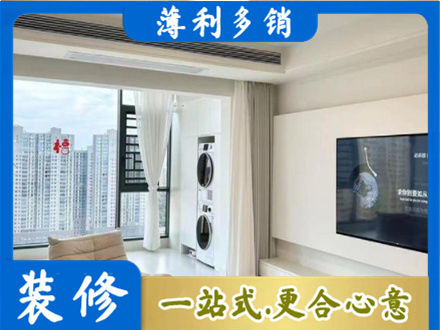 韶关仁化县专业装修公司地址在哪